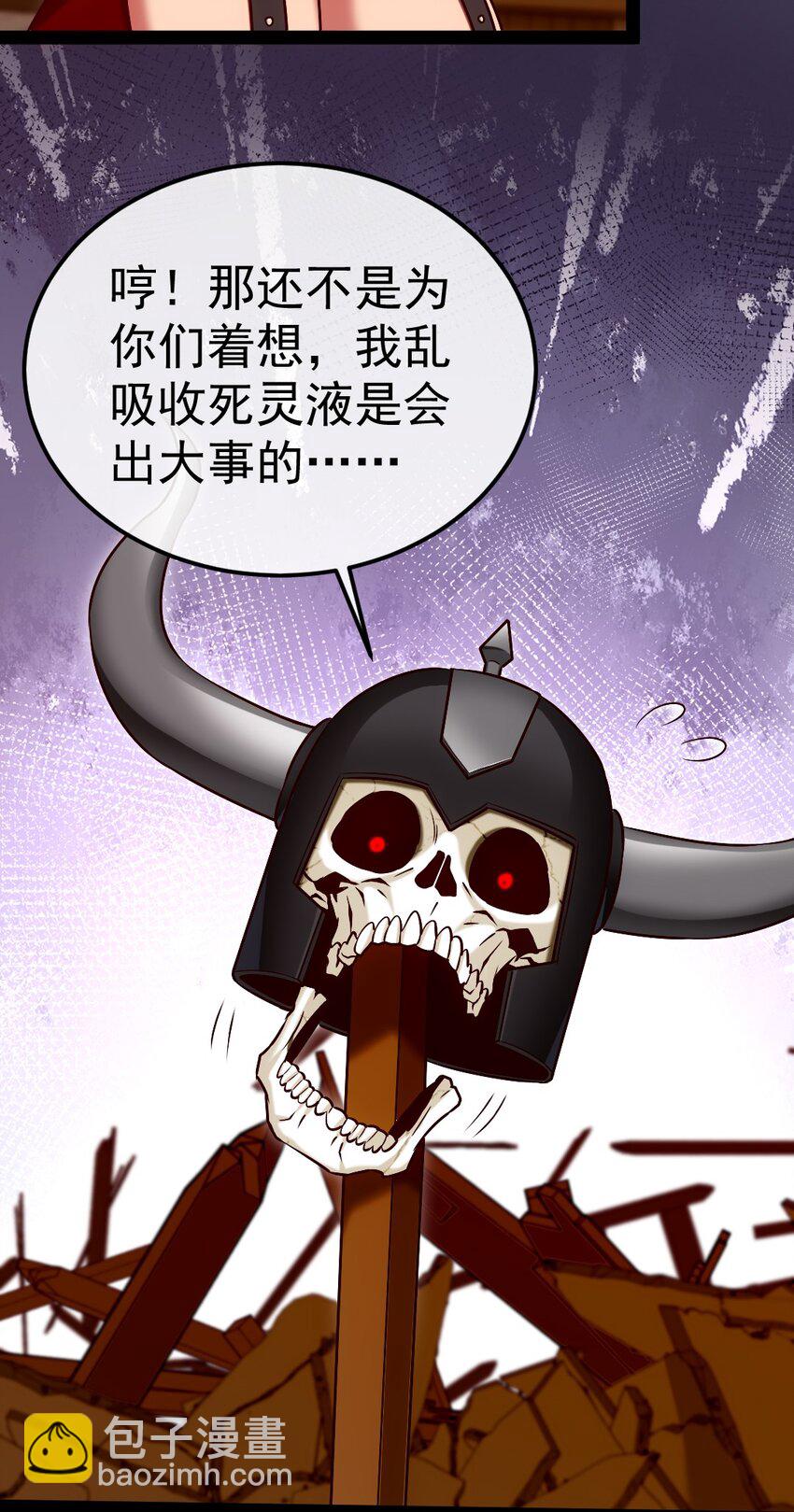 308 三女对敌-第307话