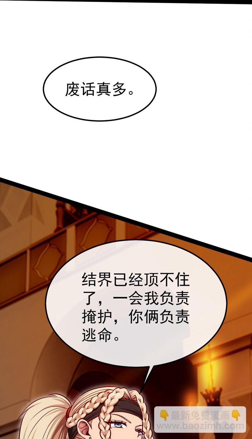 308 三女对敌-第307话