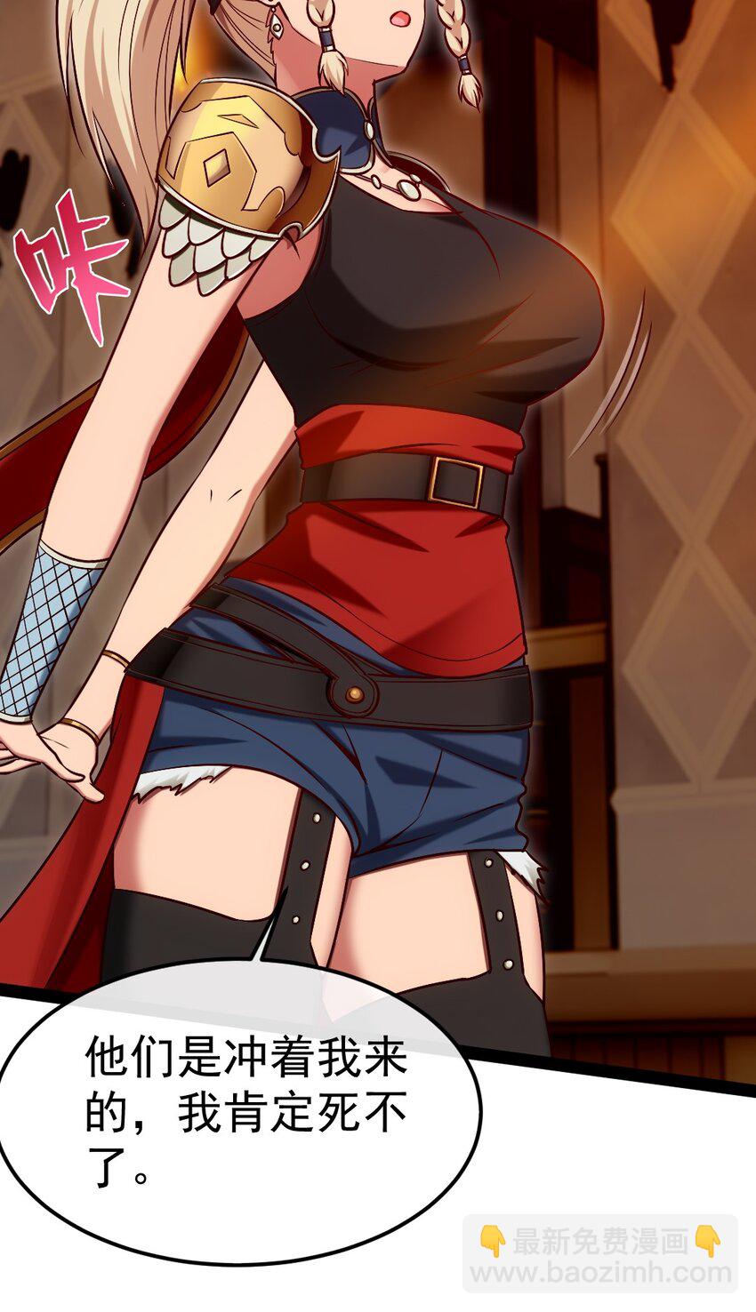 308 三女对敌-第307话