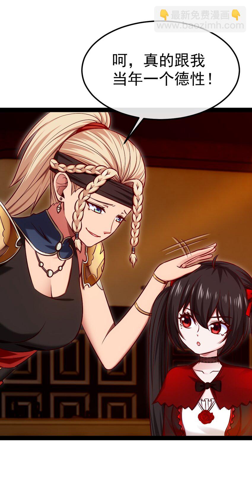 308 三女对敌-第307话