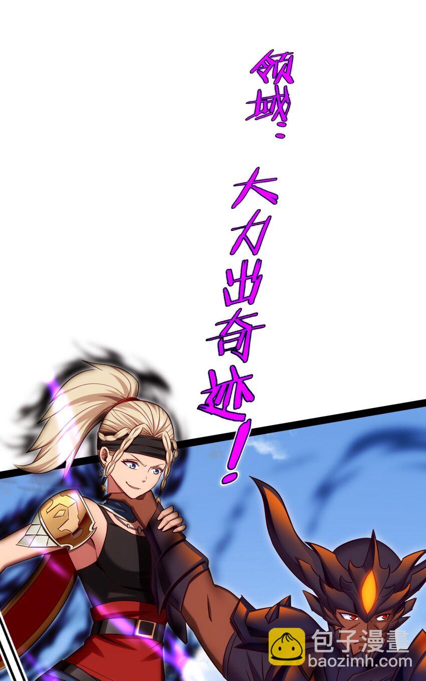308 三女对敌-第307话