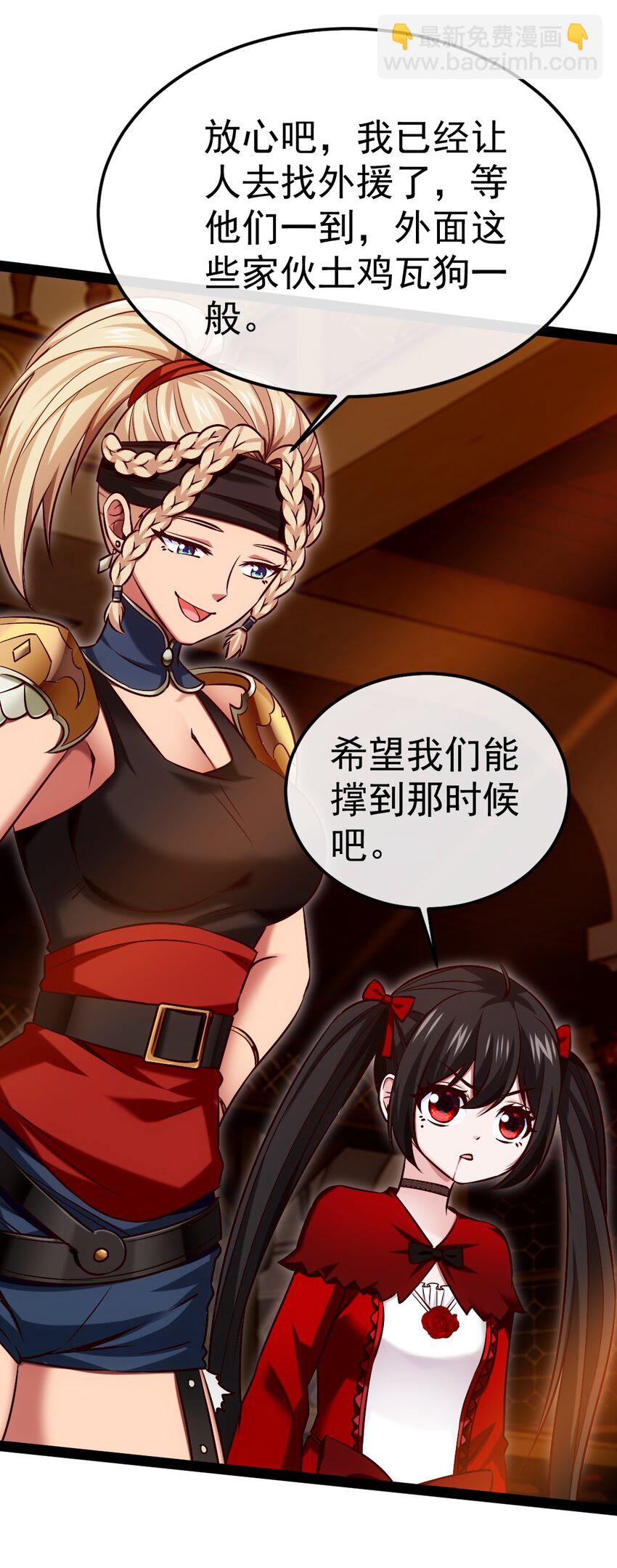 308 三女对敌-第307话