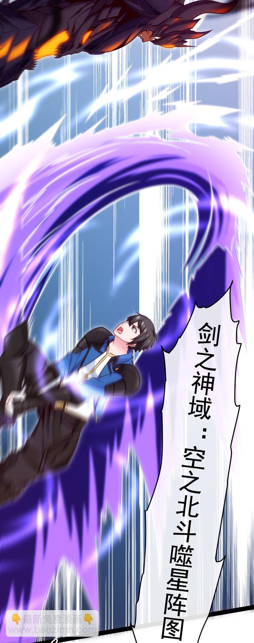 310 恐惧魔王-第309话