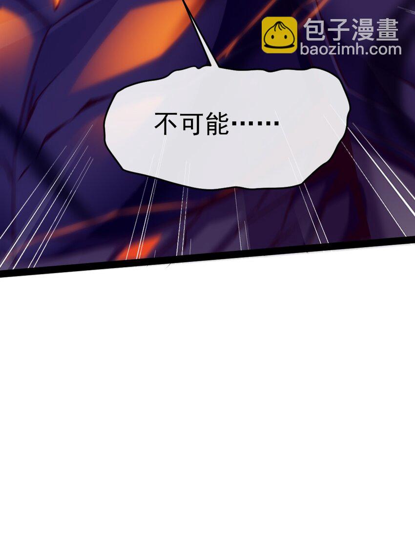 310 恐惧魔王-第309话