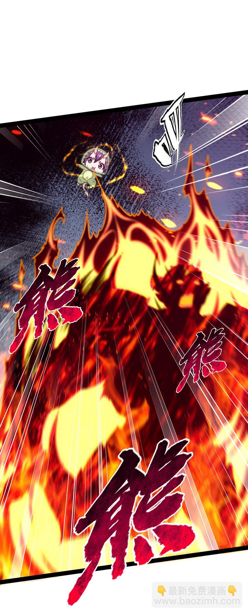 310 恐惧魔王-第309话