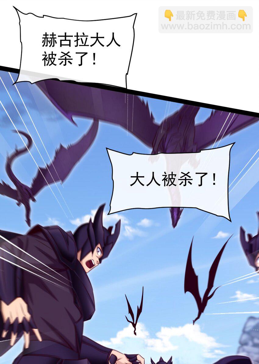 310 恐惧魔王-第309话