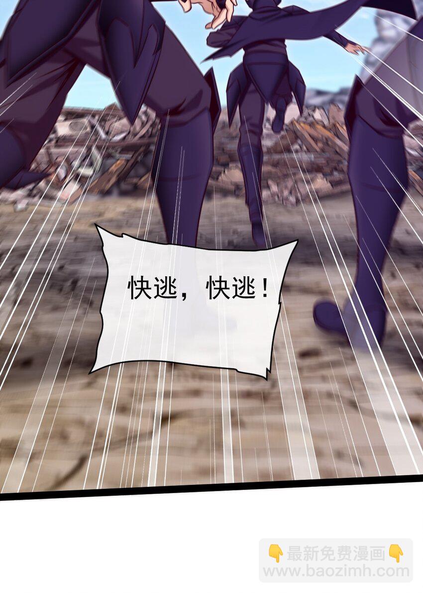 310 恐惧魔王-第309话