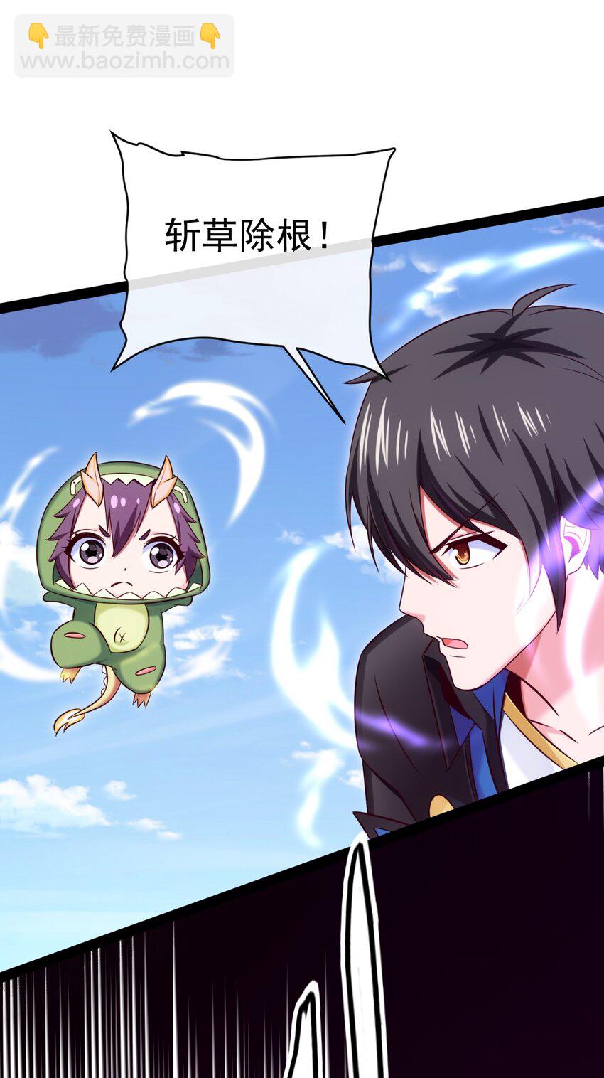 310 恐惧魔王-第309话
