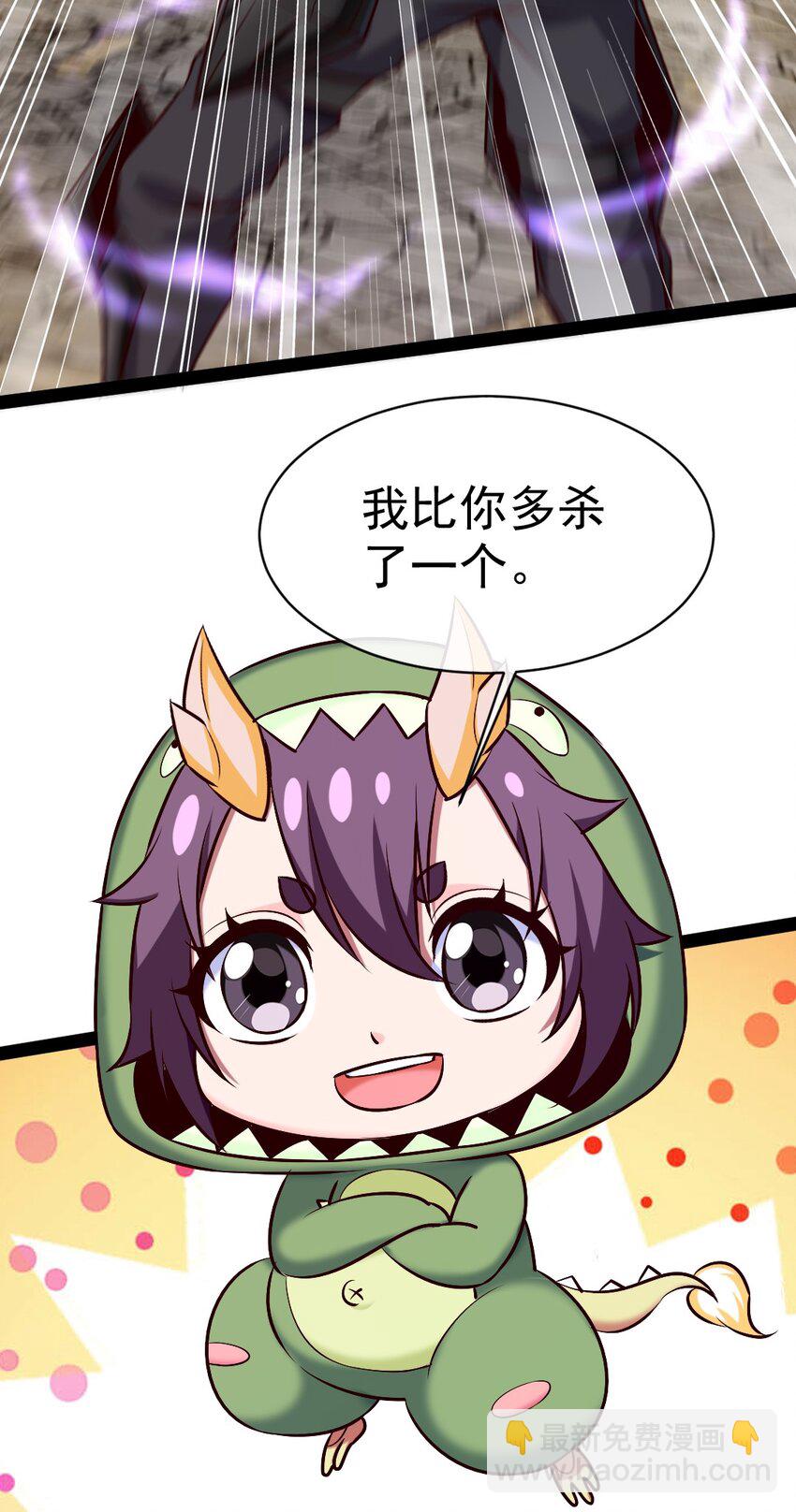 310 恐惧魔王-第309话