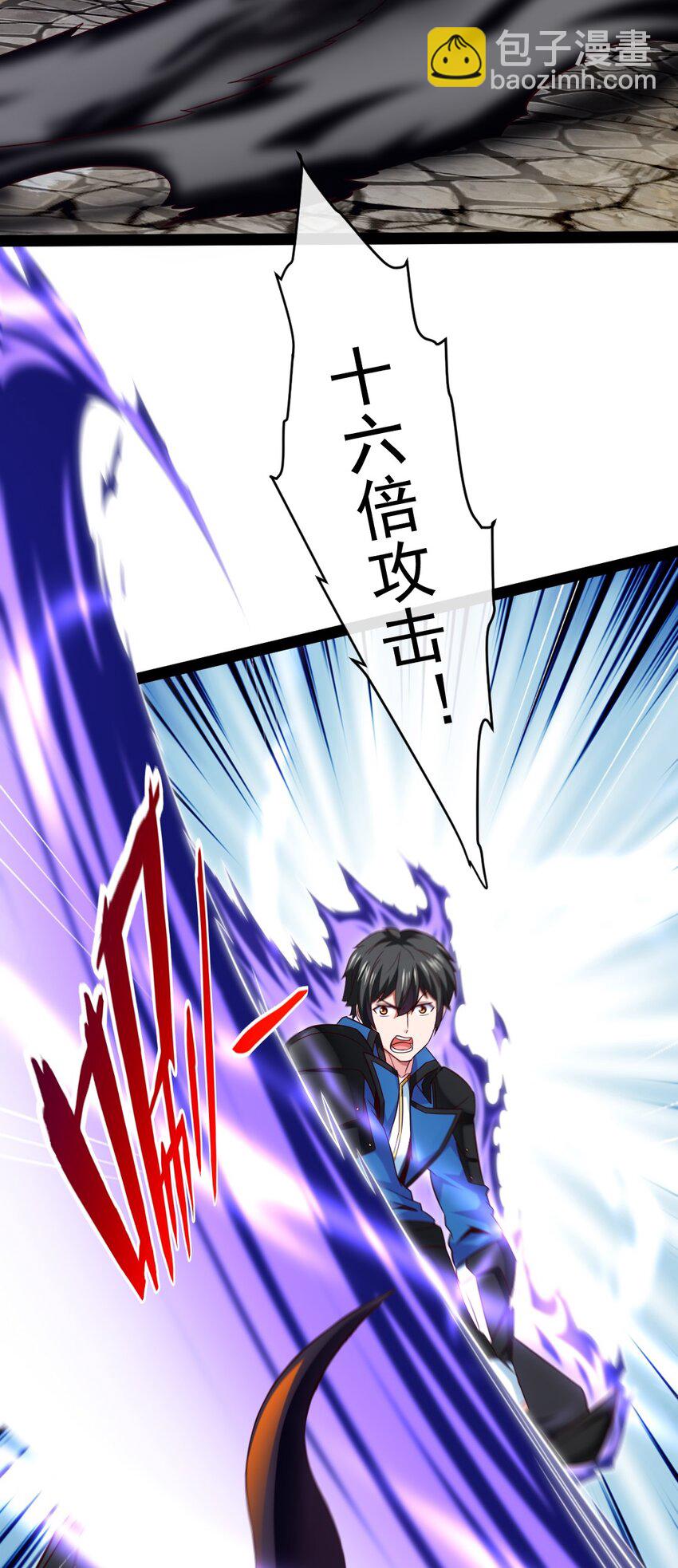 310 恐惧魔王-第309话