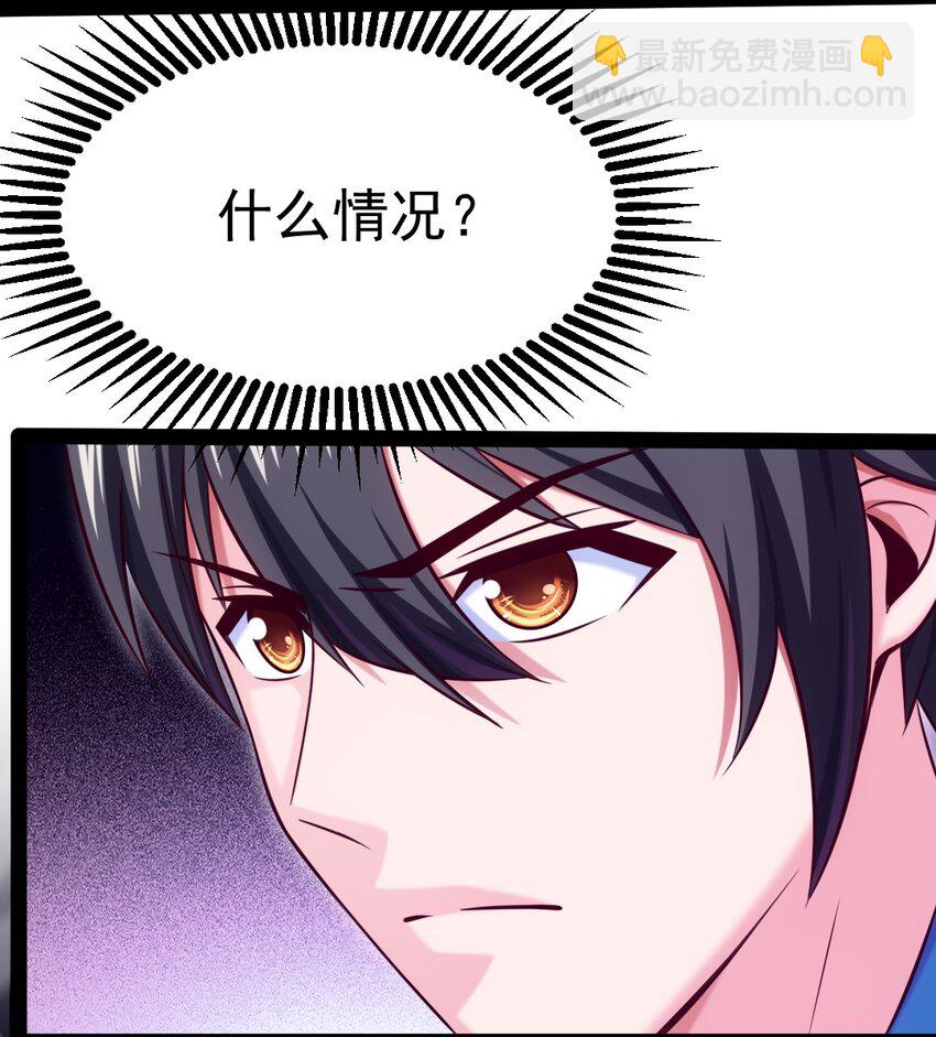 310 恐惧魔王-第309话