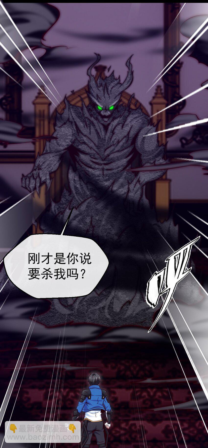 310 恐惧魔王-第309话