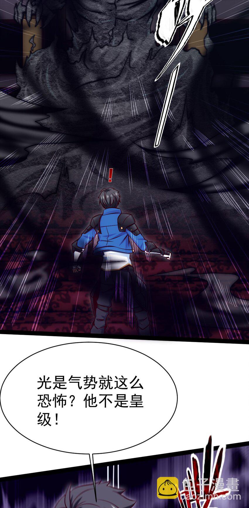 310 恐惧魔王-第309话