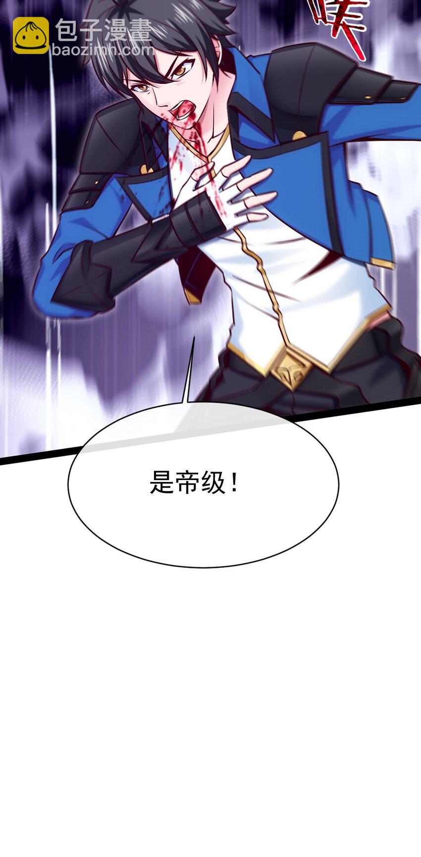 310 恐惧魔王-第309话