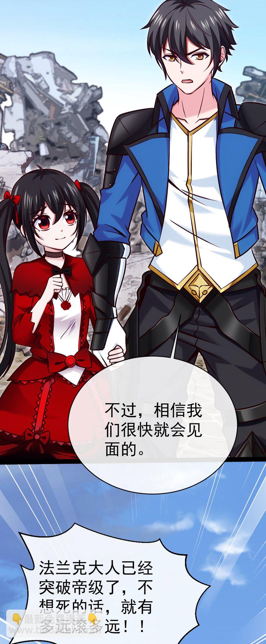 312 红衣的心愿-第311话