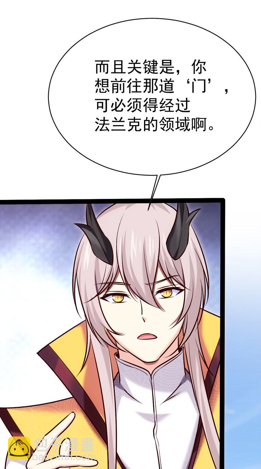 312 红衣的心愿-第311话