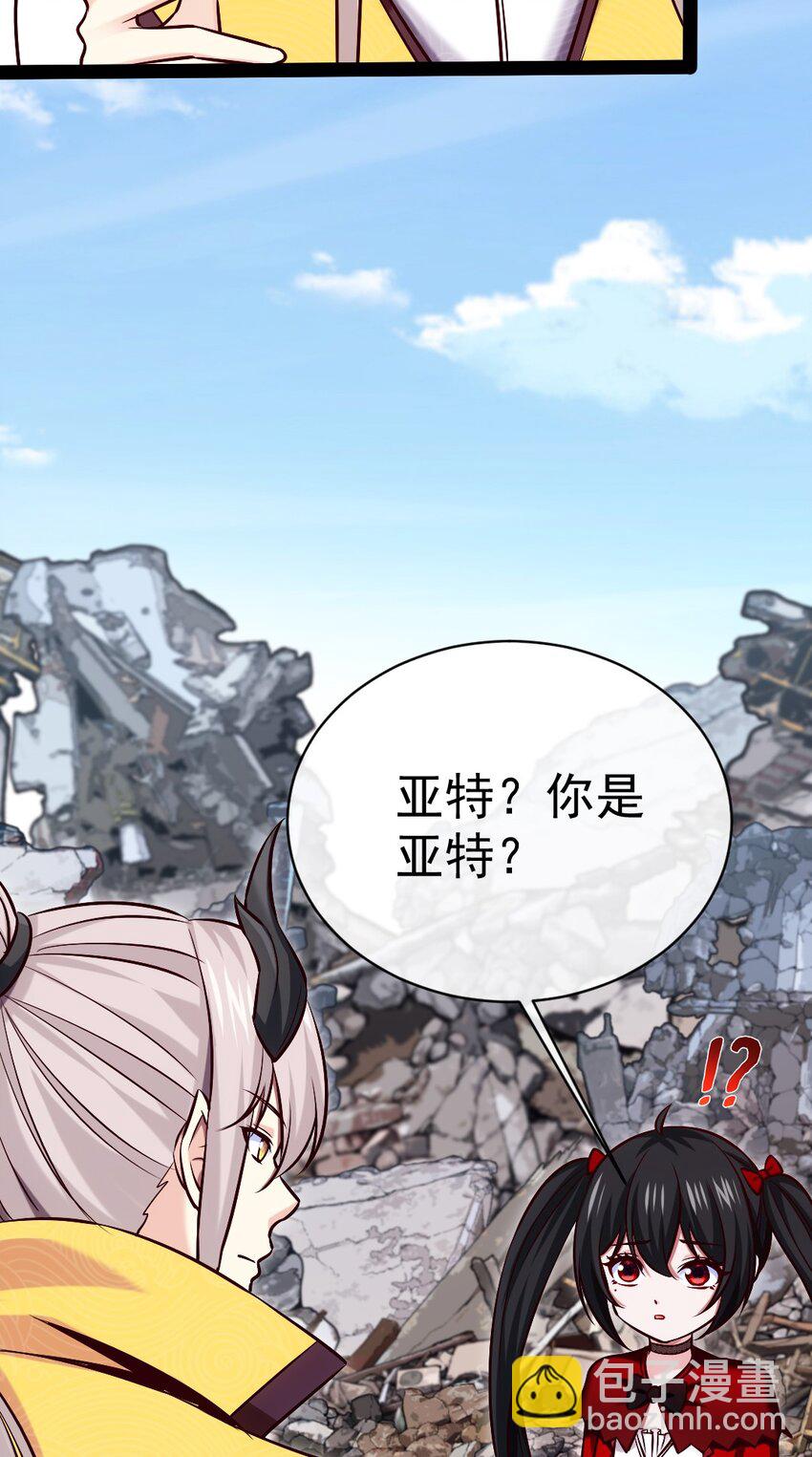 312 红衣的心愿-第311话