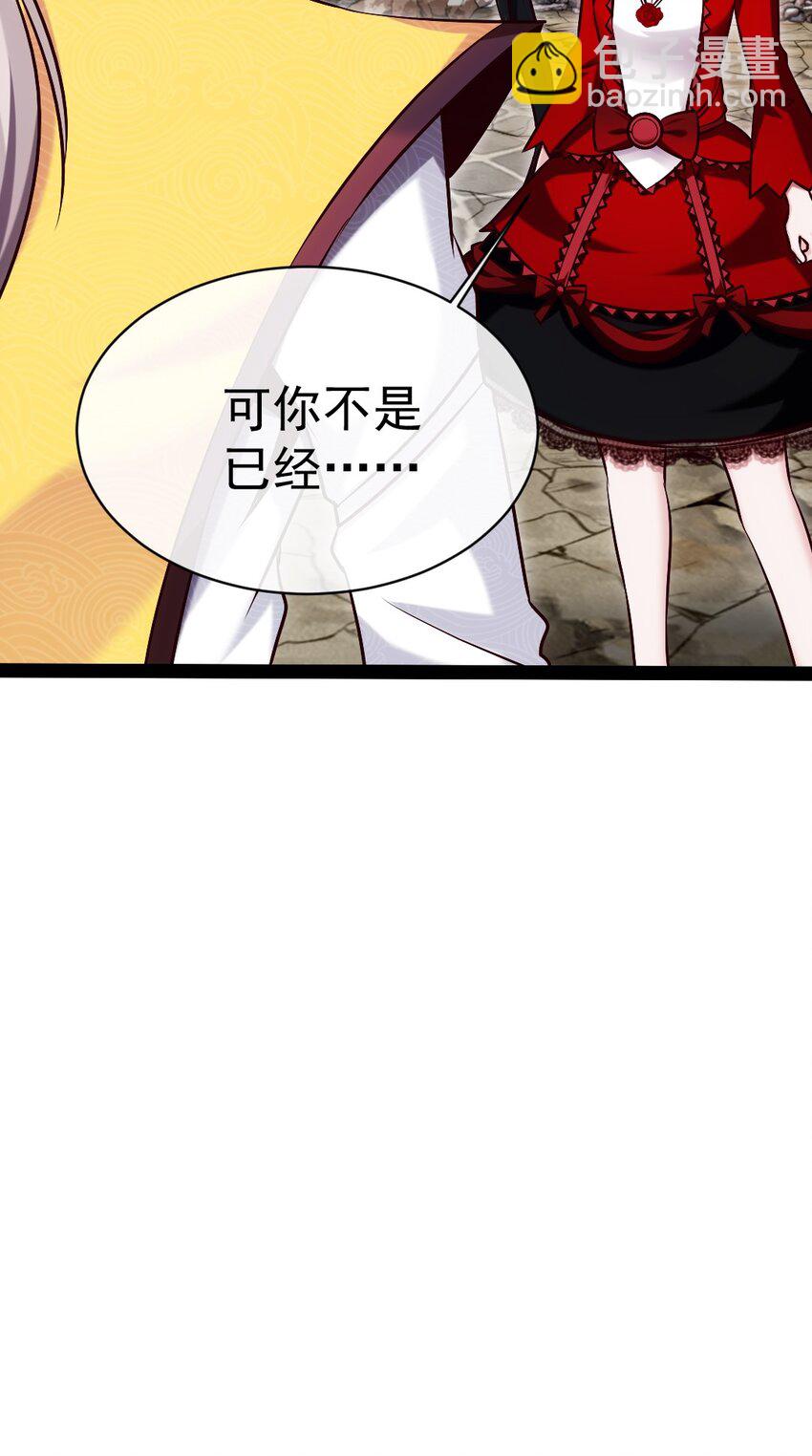 312 红衣的心愿-第311话