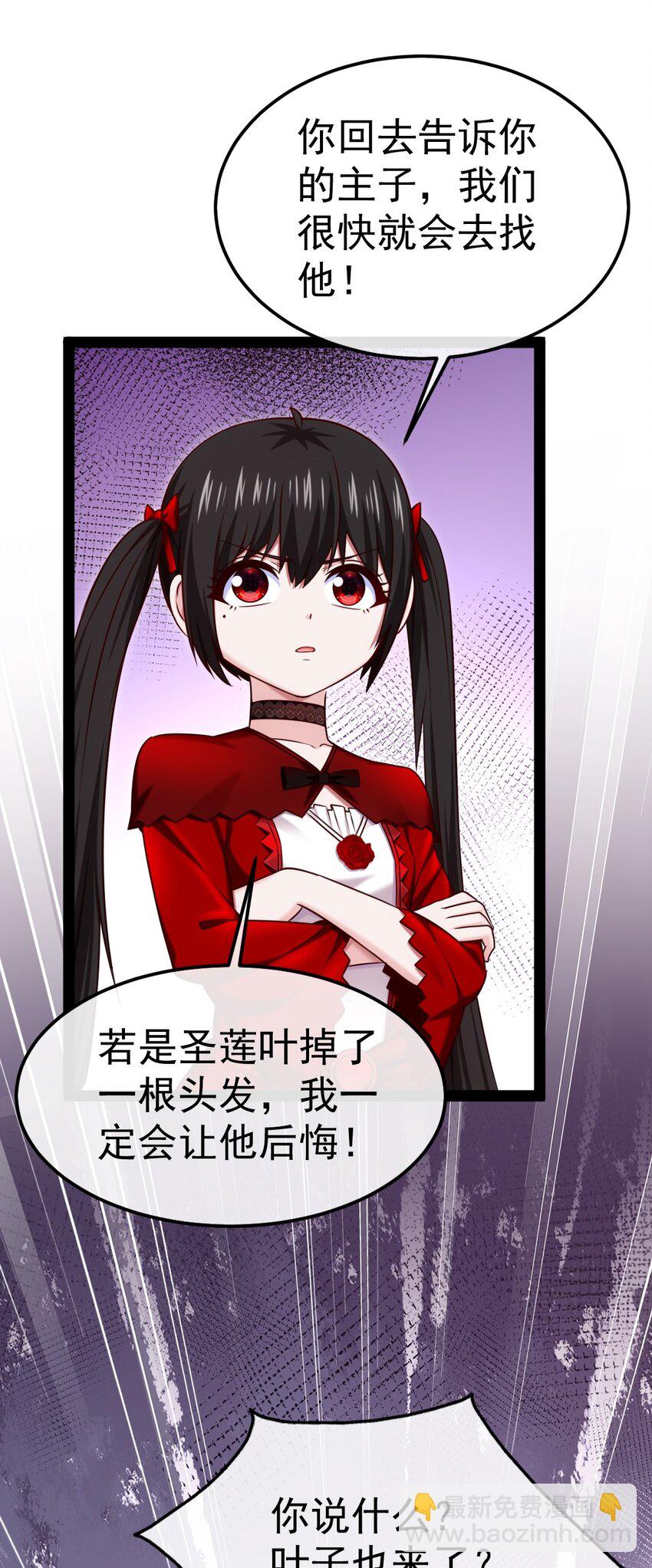 312 红衣的心愿-第311话