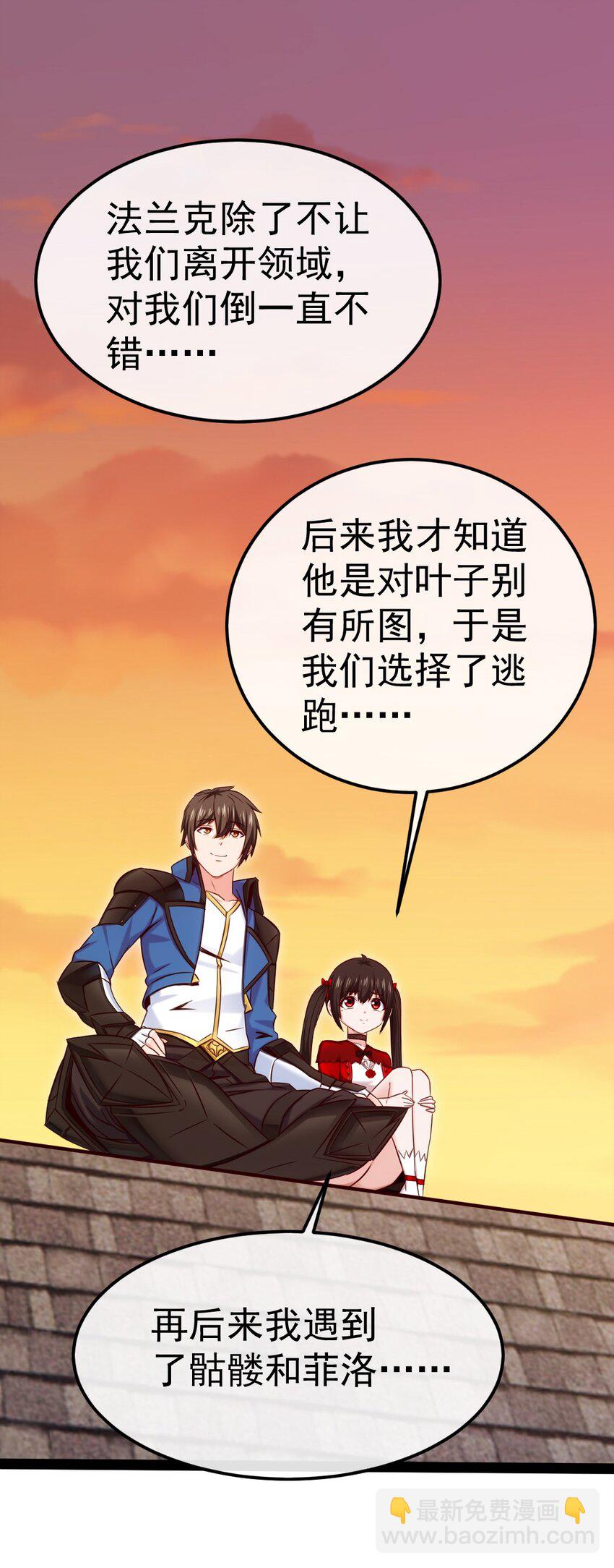 312 红衣的心愿-第311话