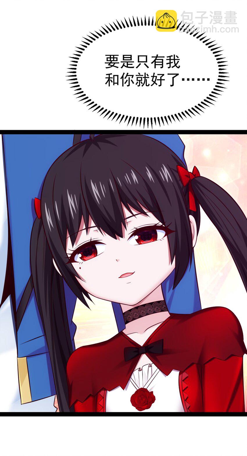 312 红衣的心愿-第311话