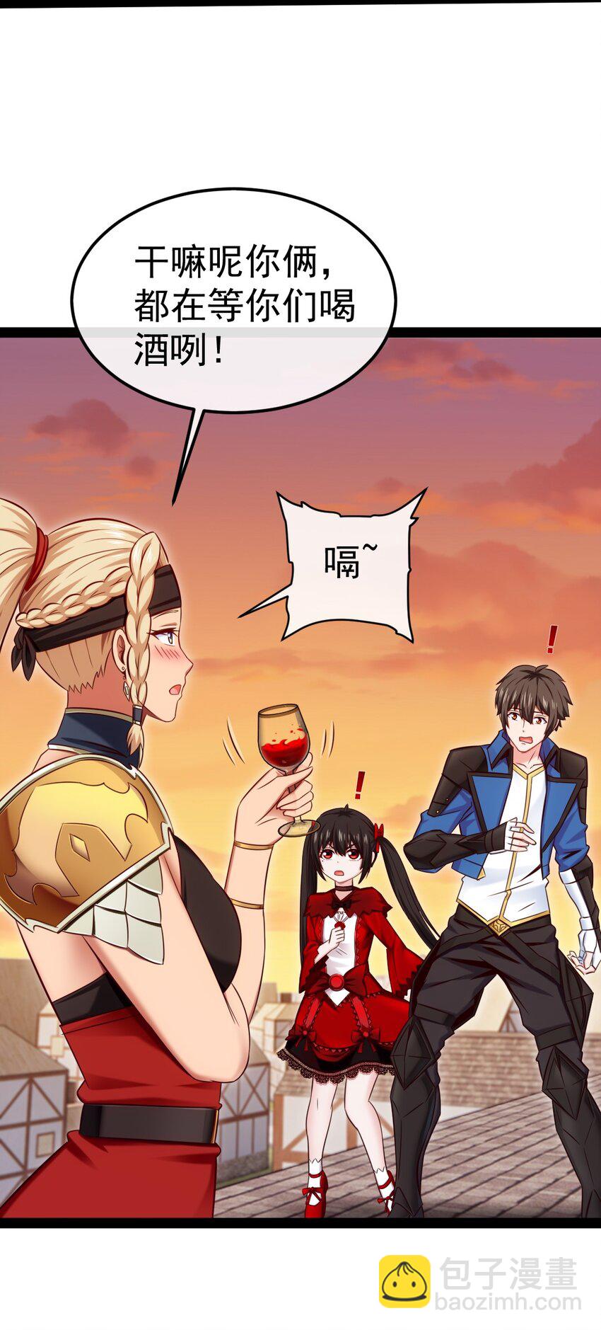 312 红衣的心愿-第311话