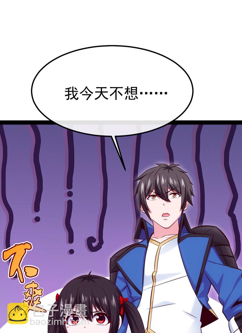 312 红衣的心愿-第311话