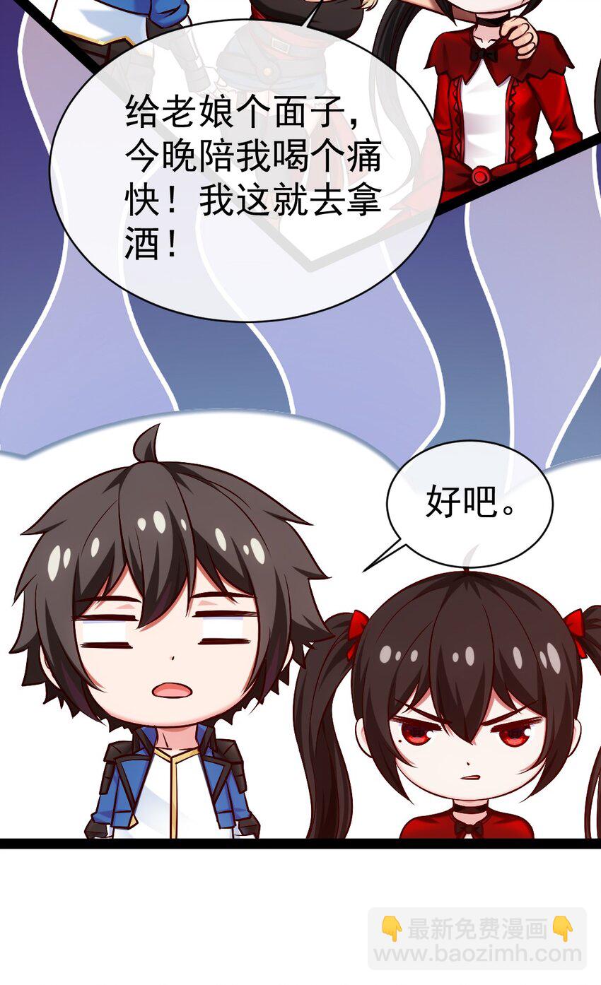 312 红衣的心愿-第311话