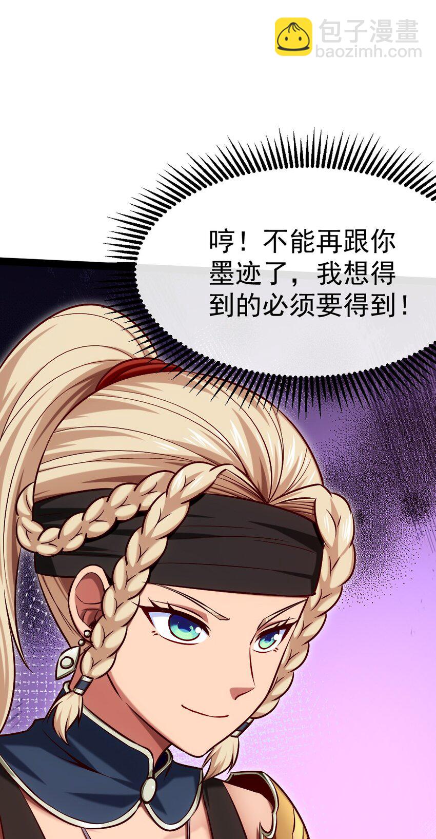 312 红衣的心愿-第311话