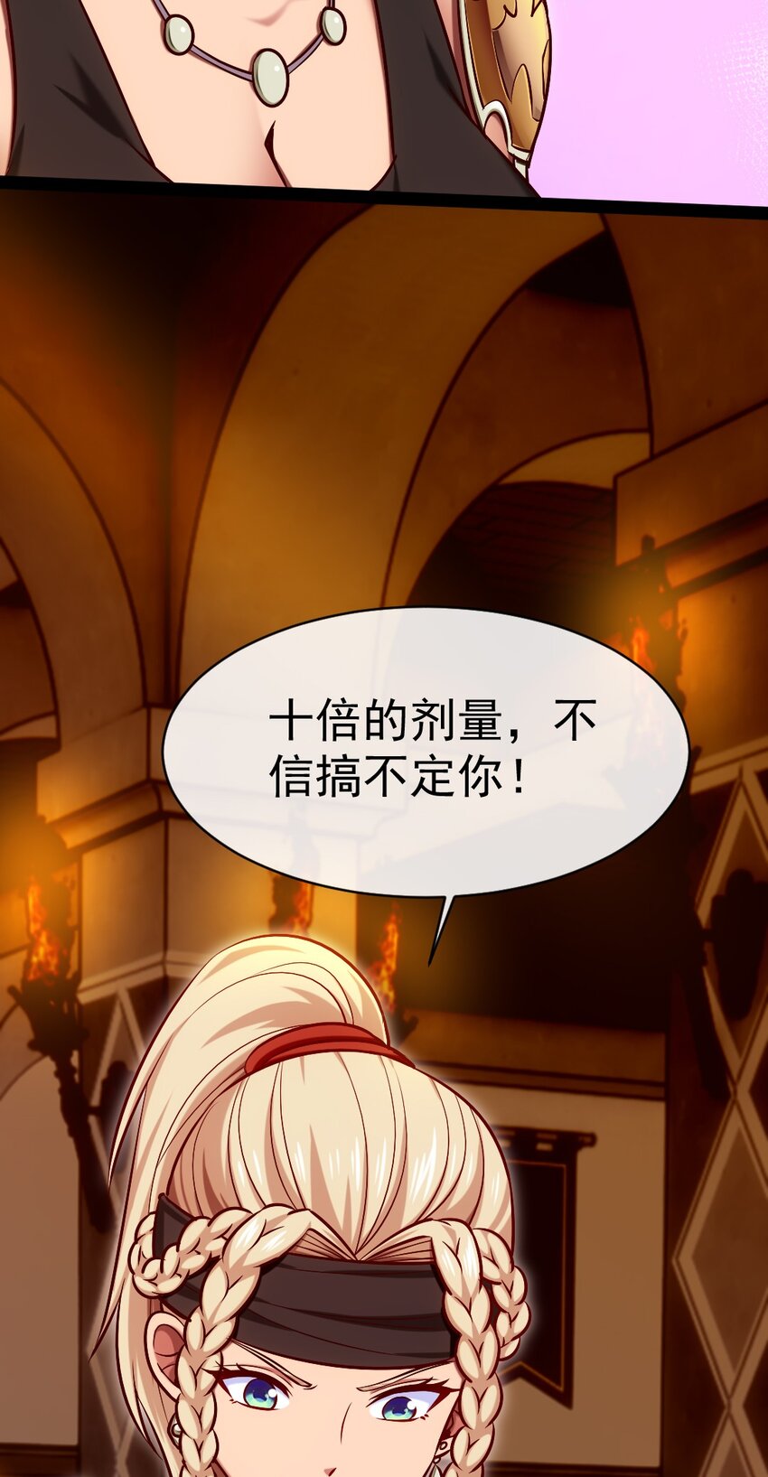 312 红衣的心愿-第311话