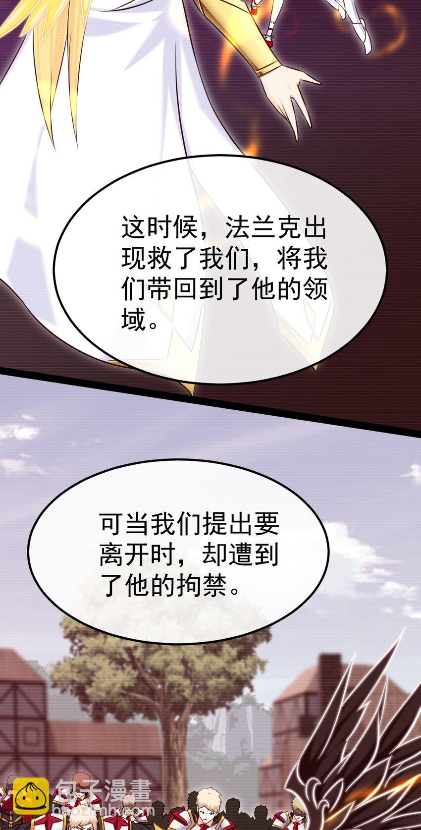 312 红衣的心愿-第311话