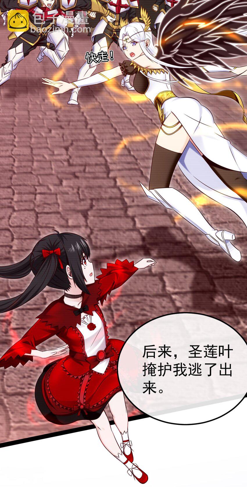 312 红衣的心愿-第311话