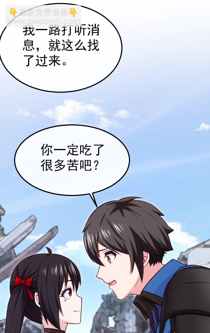 312 红衣的心愿-第311话