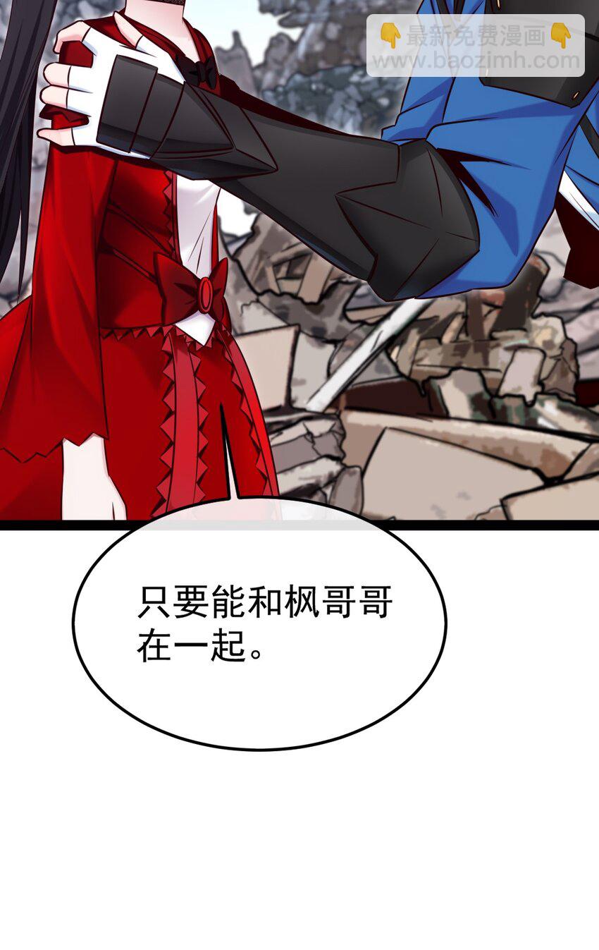 312 红衣的心愿-第311话