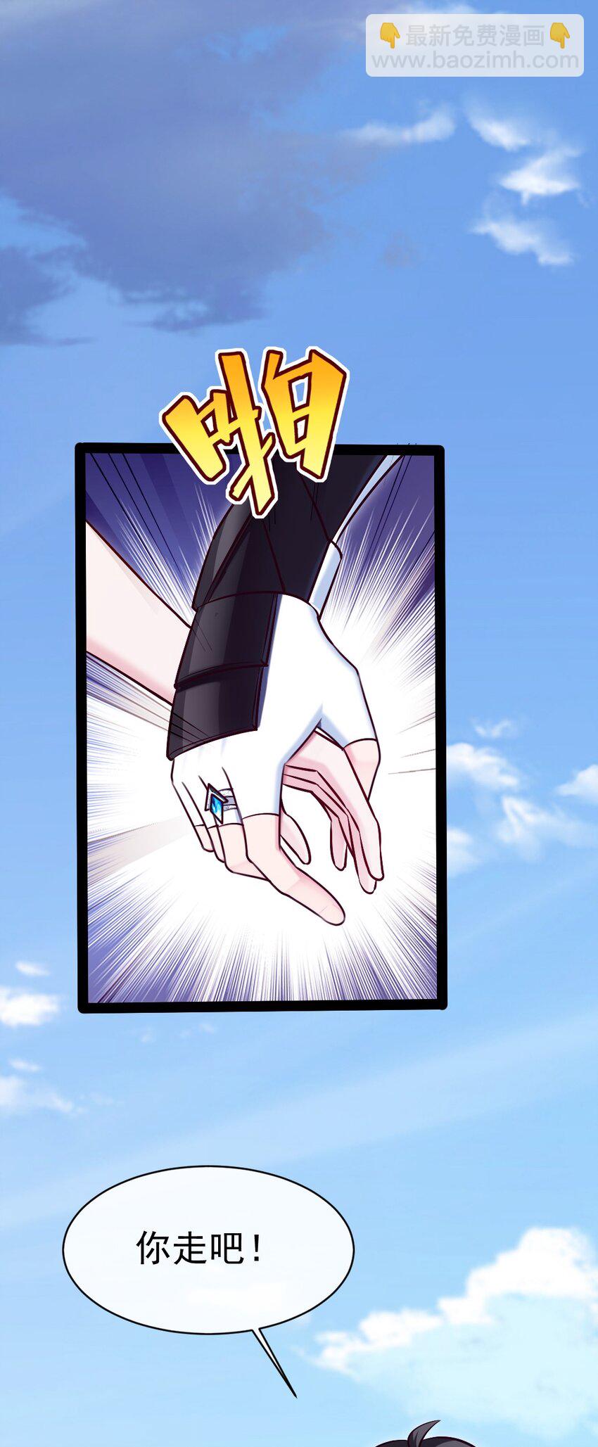 312 红衣的心愿-第311话