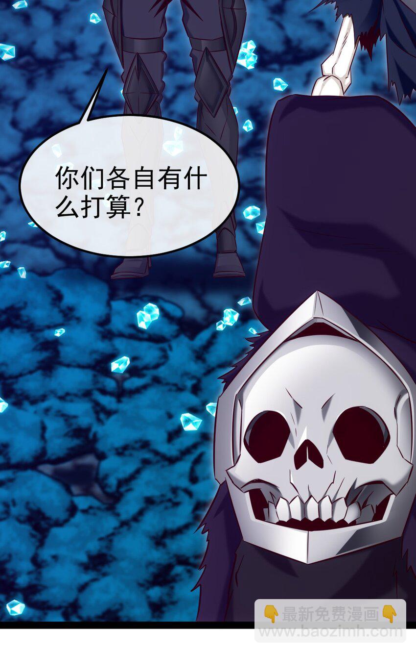 314 奇怪的领域-第313话