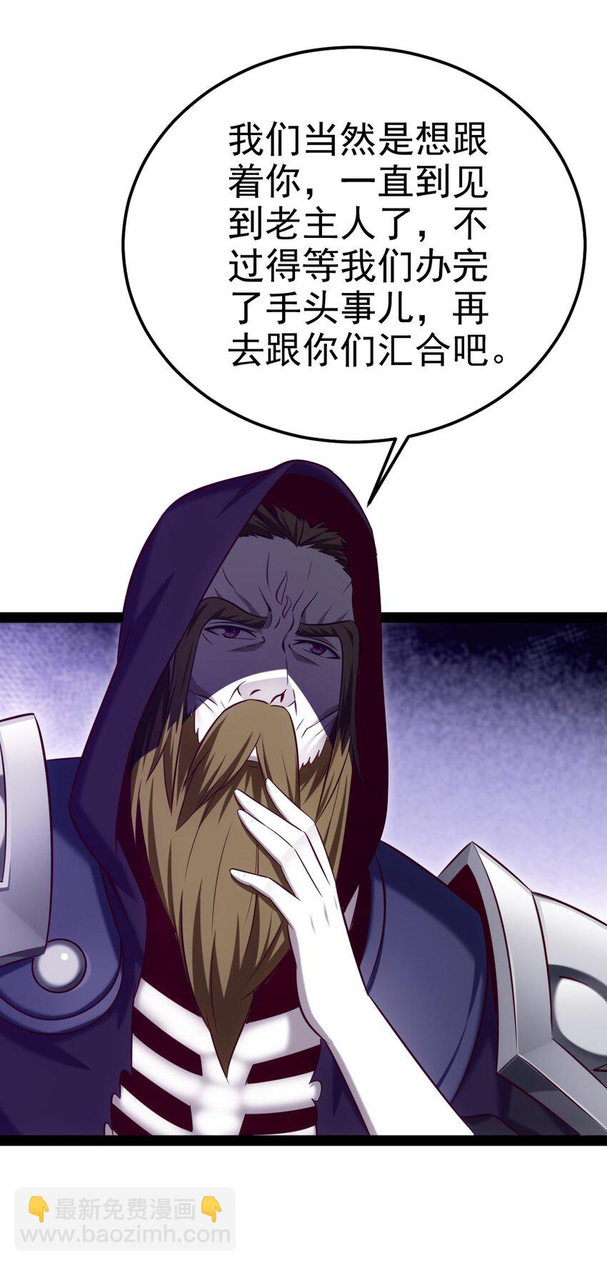 314 奇怪的领域-第313话