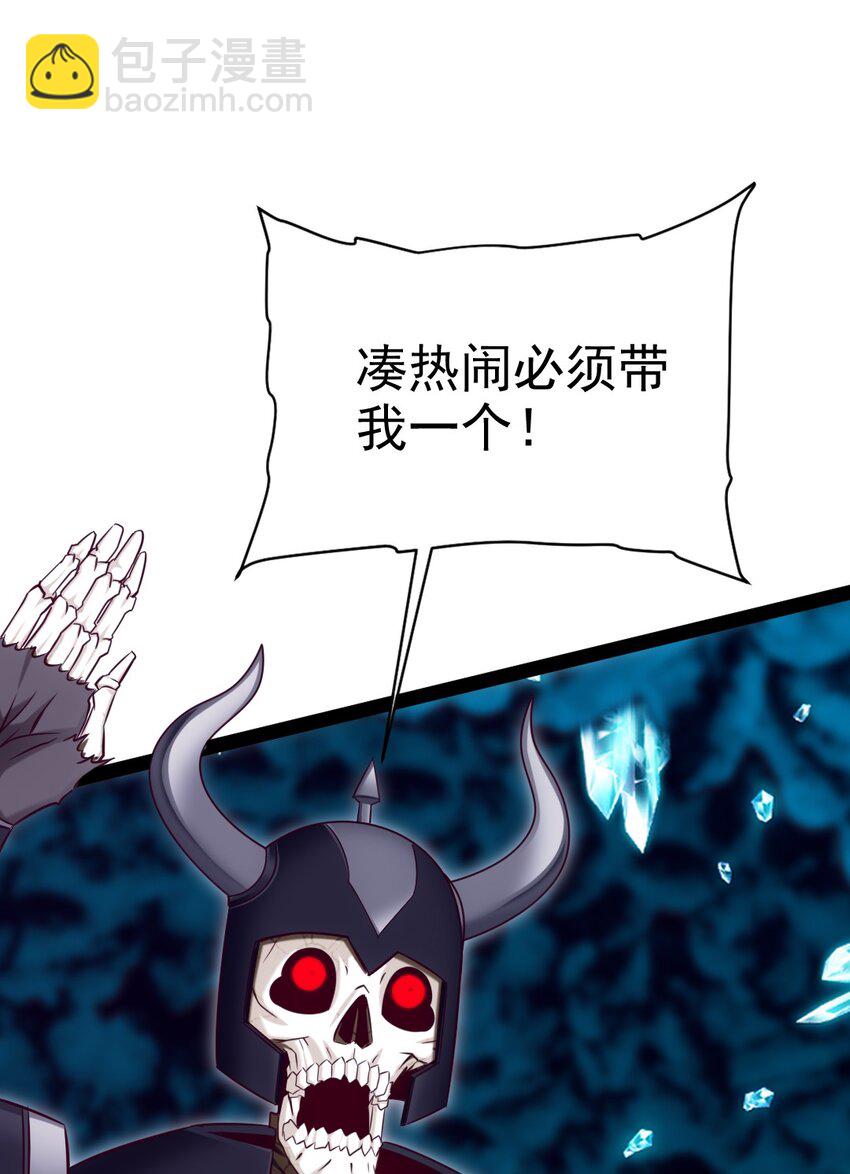 314 奇怪的领域-第313话
