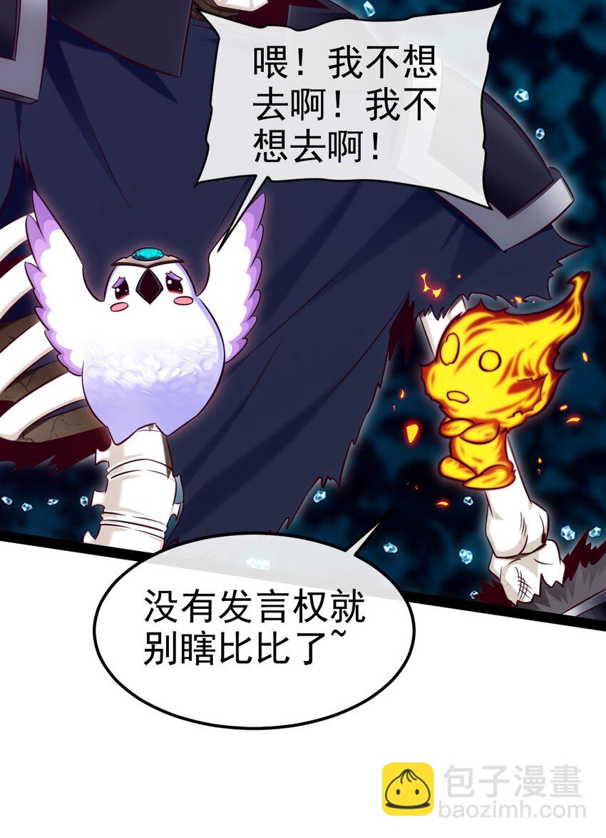 314 奇怪的领域-第313话