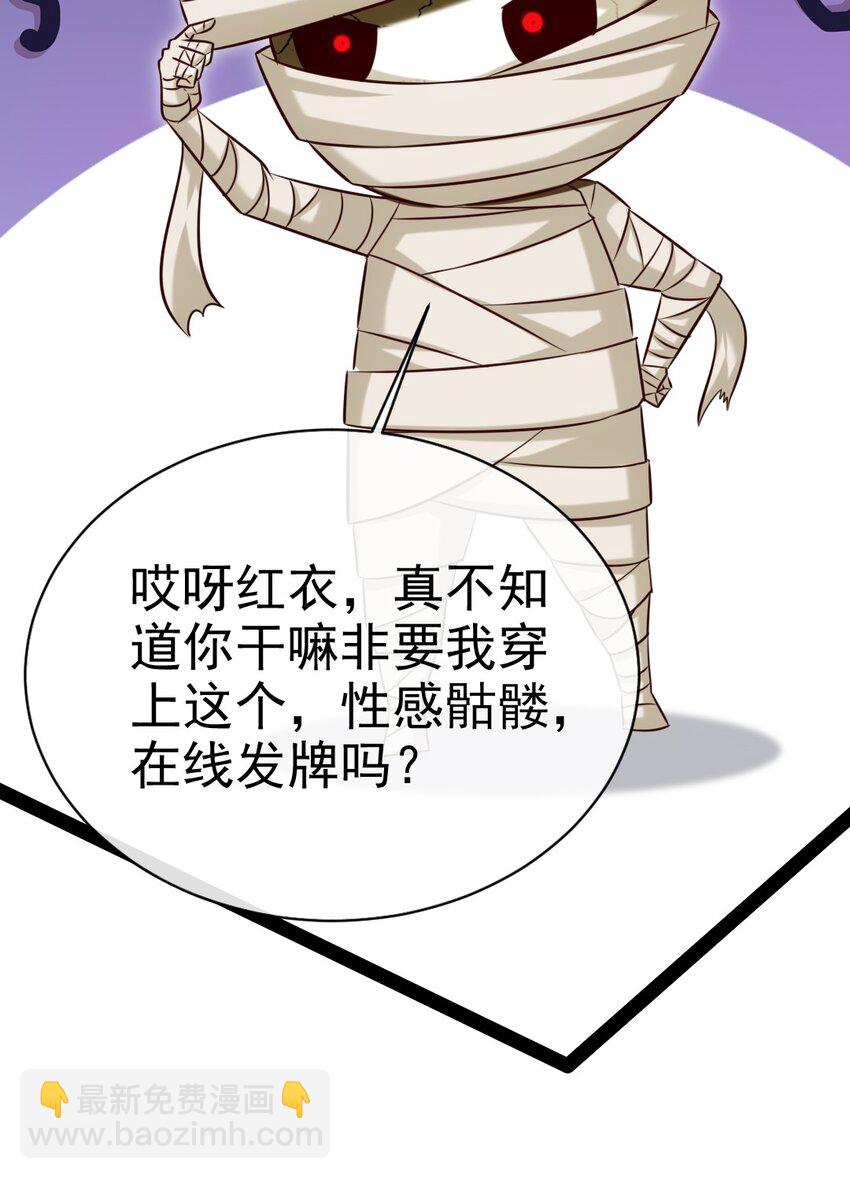 314 奇怪的领域-第313话