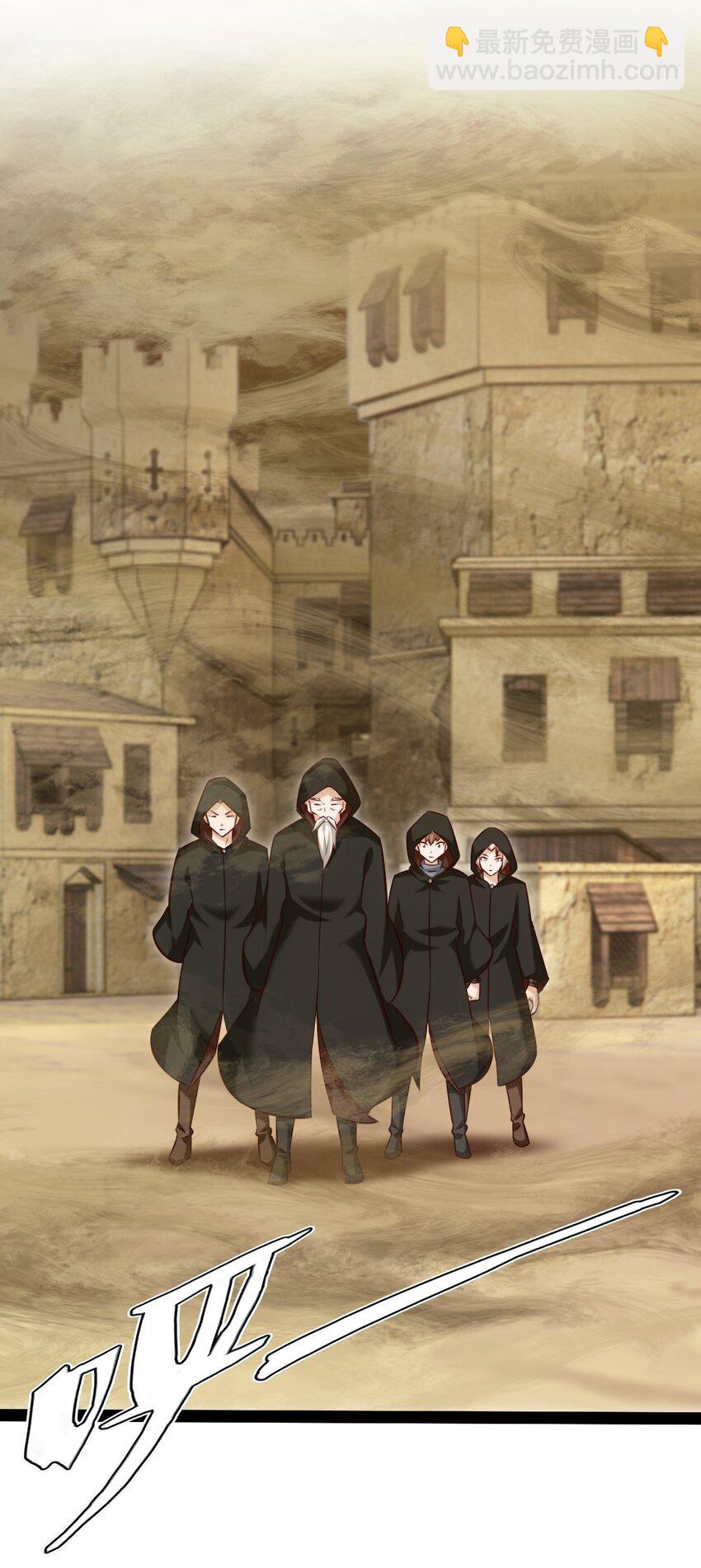 314 奇怪的领域-第313话