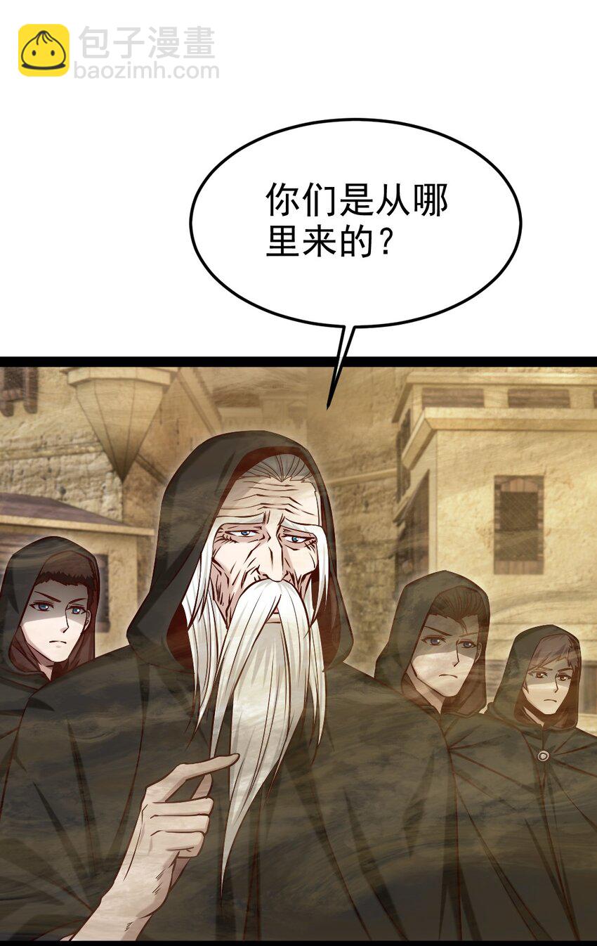 314 奇怪的领域-第313话