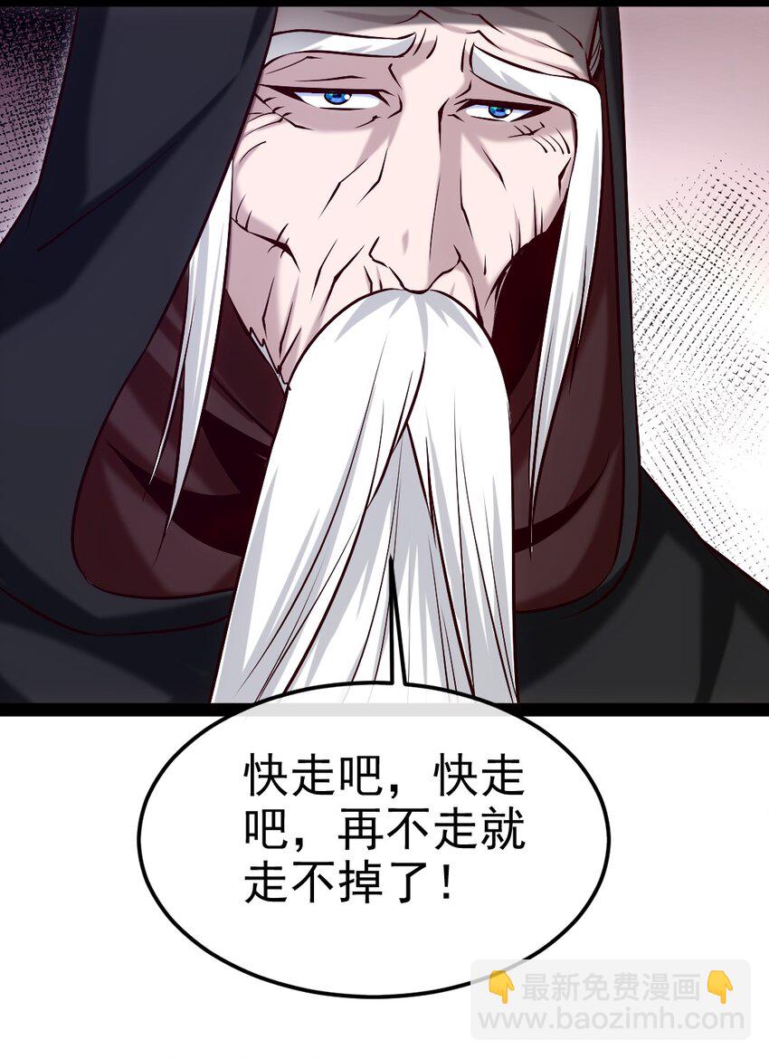 314 奇怪的领域-第313话