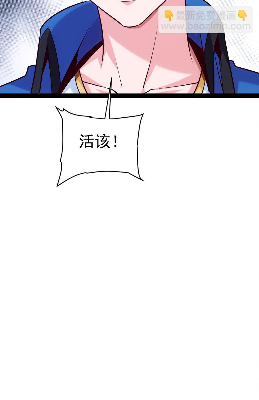314 奇怪的领域-第313话