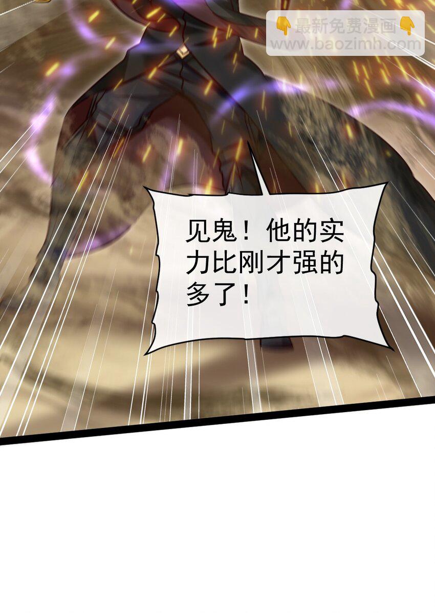 316 不死不灭的恐魔-第315话