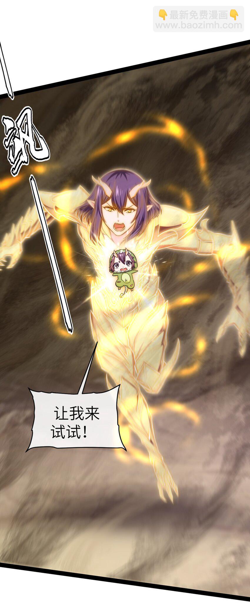 316 不死不灭的恐魔-第315话