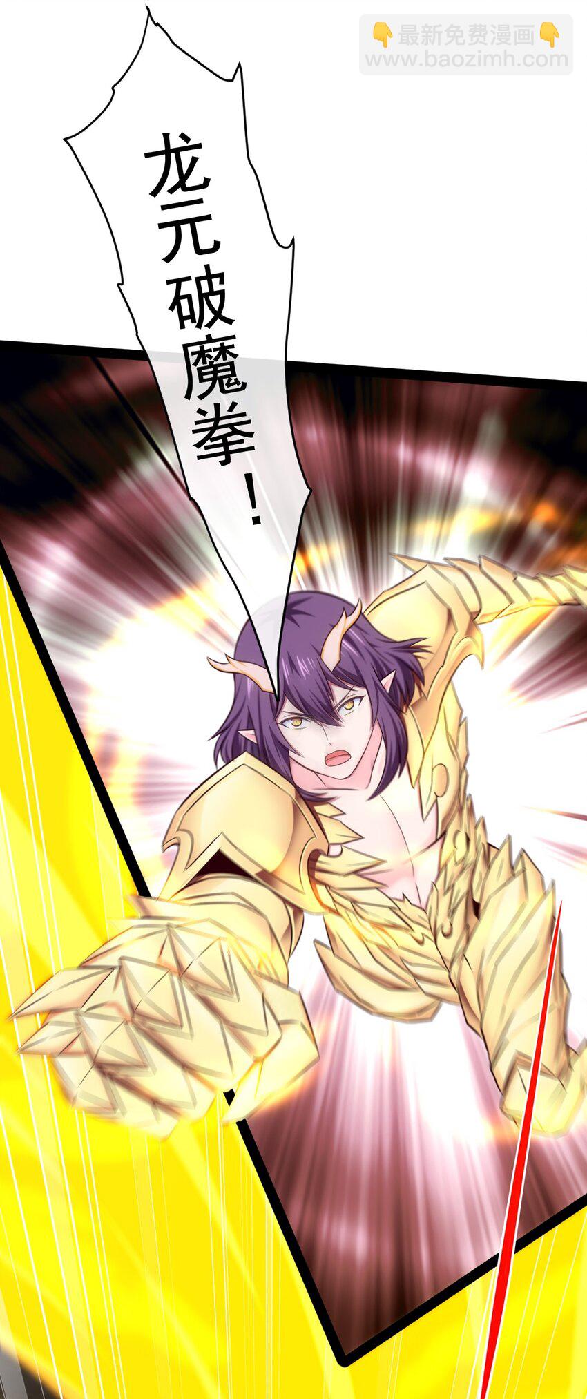 316 不死不灭的恐魔-第315话