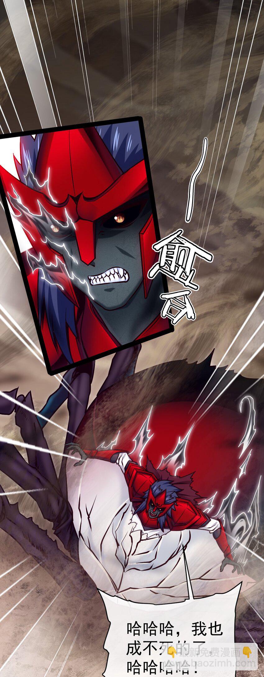 316 不死不灭的恐魔-第315话