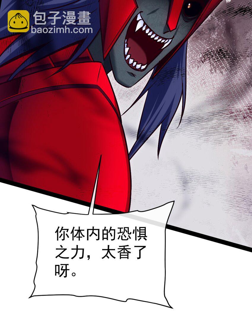 316 不死不灭的恐魔-第315话