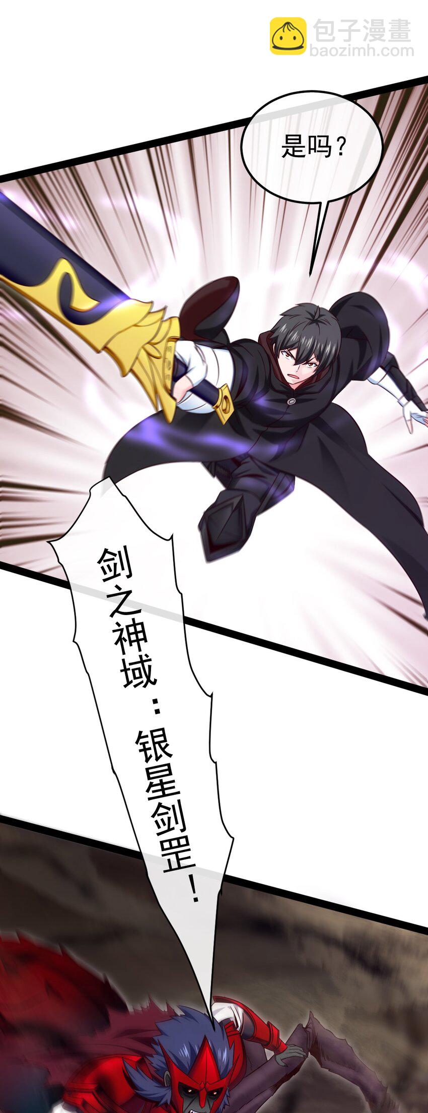316 不死不灭的恐魔-第315话